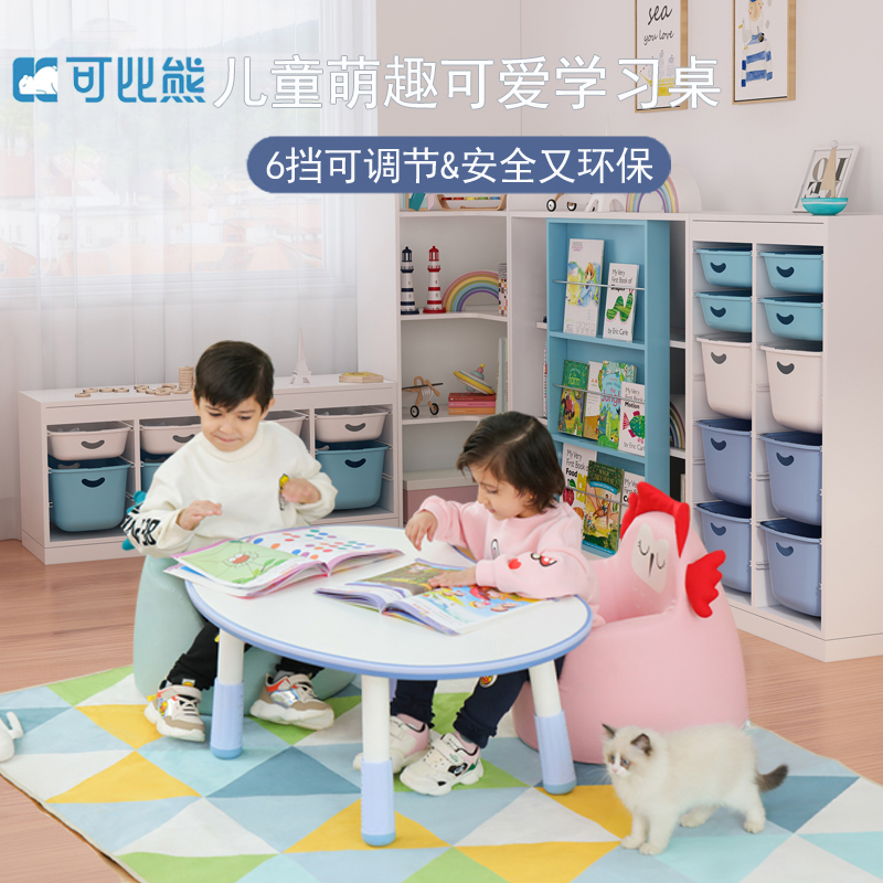 Comparable Bear Child Peanut Table Sofa Baby Gaming Table Toddler Child Desk Children Can Lift Study Table And Chairs
