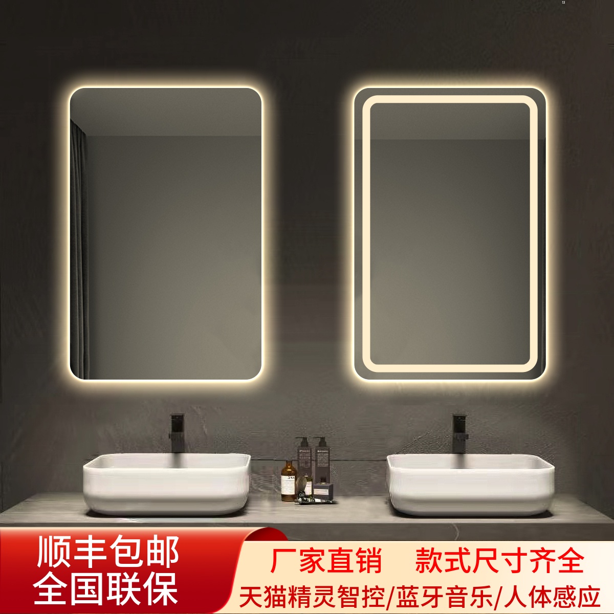 Sky cat genie intelligent square with lamp bathroom mirror toilet wall-mounted touch screen led lamp high-definition sensing fog-proof mirror-Taobao