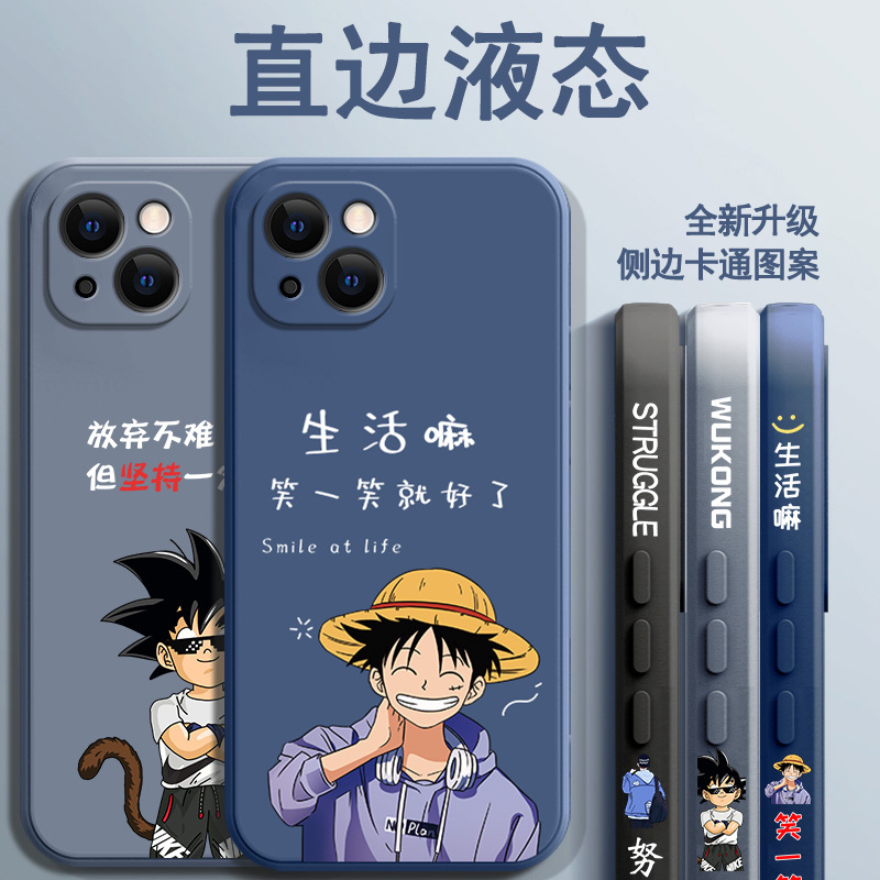 Suitable for Apple 15 Mobile Phone Case Men's 14Pro Side Pattern 13 Trendy Brand iPhone 12 Liquid Silicone Soft Shell 11Promax Anti-Fall 2023 New Cartoon Text New Protective Cover