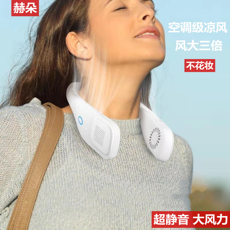 Hedor leafless neck fan small mini portable turbo lazy small fan silent neck fan usb charging students outdoor sports rapid cooling cooling large wind force