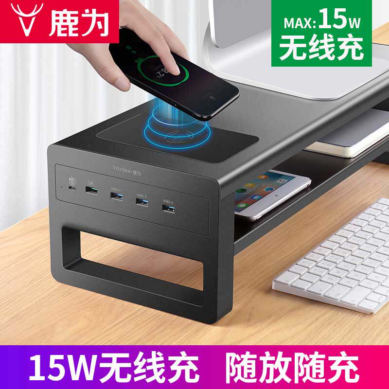Luwei double-layer computer elevated stand: a secret weapon to improve ...