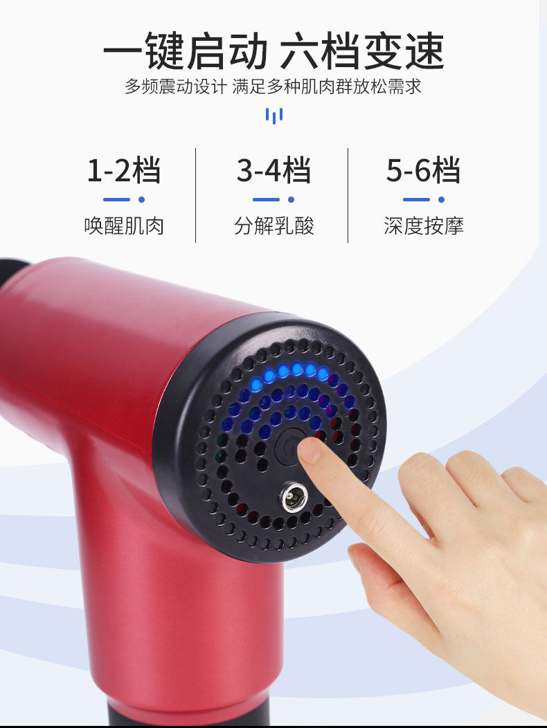 Массаж пушка 聚多尚品小米肌肉筋膜枪电动按摩枪健身理疗器放松家用按摩器 Bdbado