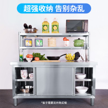 Stainless steel workbench kitchen operation countertop storage cabinet vegetable cutting table with sliding door chopping board commercial special baking
