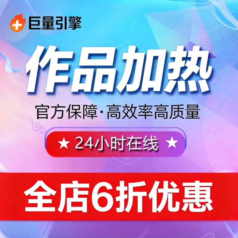 Douyin, Dou+ (Douyin's Promotional Tool), Dou+ for Trending Content, Douyin for Trending Content, Douyin Short Video Promotion Douyin, Dou+ (Douyin's Promotional Tool), Dou+ for Trending Content, Douyin for Trending Content, Douyin Short Video Promotion