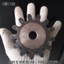 Spot slewing bearing supporting pinion 2 die 3 die 4 die 5 die 6 die 8 die Straight tooth sprocket opening keyway quenching