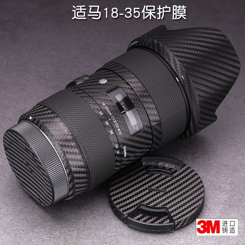Application of suitable horse 18-35art F1 8 sticker Sigma lens adhesive film Canon bayonet 1835 protective film 3M