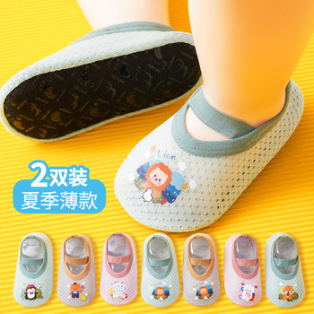 Summer Breathable Mesh Thin Baby Toddler Shoes for Boys and Girls, Indoor Soft-Soled Non-Slip Infant Floor Shoes and Socks