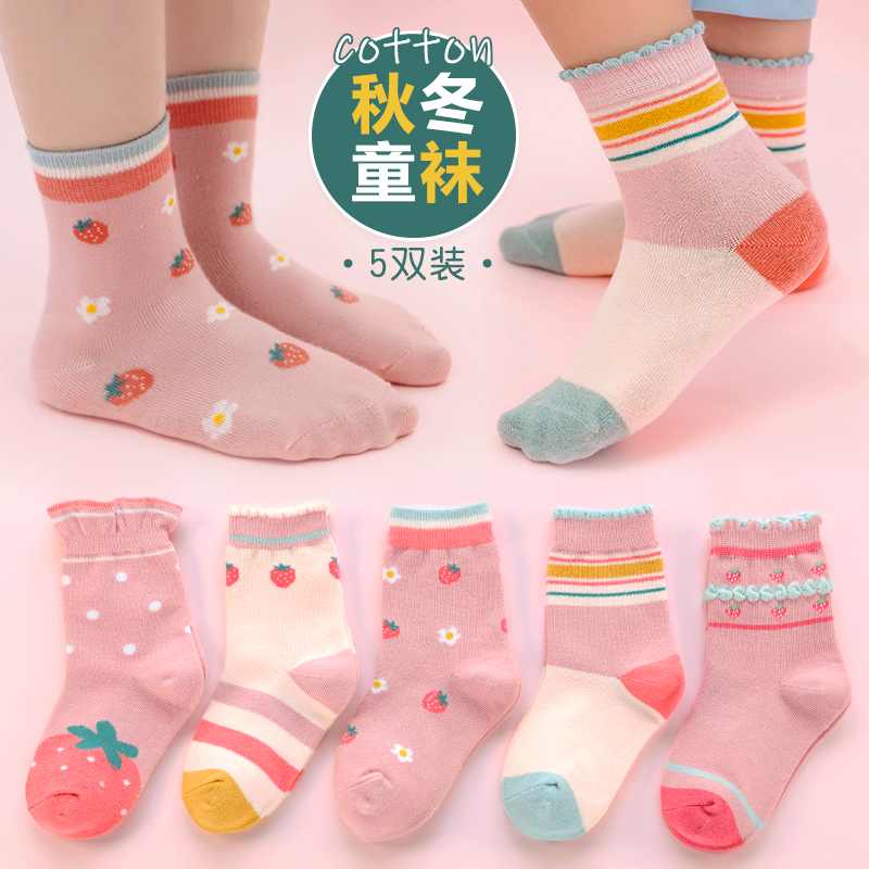 Girls socks spring and autumn pure cotton thin section children's tube socks girl princess lace socks middle-aged children autumn and winter baby