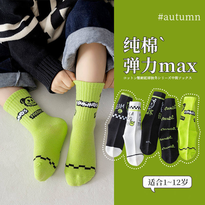 Children Socks Spring Autumn Style Boy Pure Cotton Fall Boy Autumn Boy Autumn Winter Middle Cylinder Winter Great Boy Students Sports Socks 