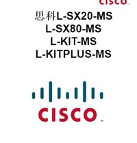 CISCO SX80 BUILT-IN MULTIPOINT LICENSING LIC-SX80-MS FIVE-PARTY CONFERENCE LICENSING Cisco