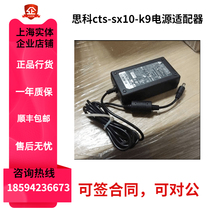 Cisco SX10 Video Conferencing Power PWR-SX10-AC cts-sx10-k9 Power Adapter