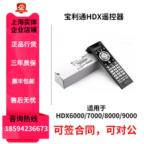 Polycom new Chinese remote control for polycom HDX6000 7000 8000 9000