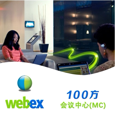 Cisco Cotitian WEBEX meeting centen film conference account number to be charged on a yearly basis