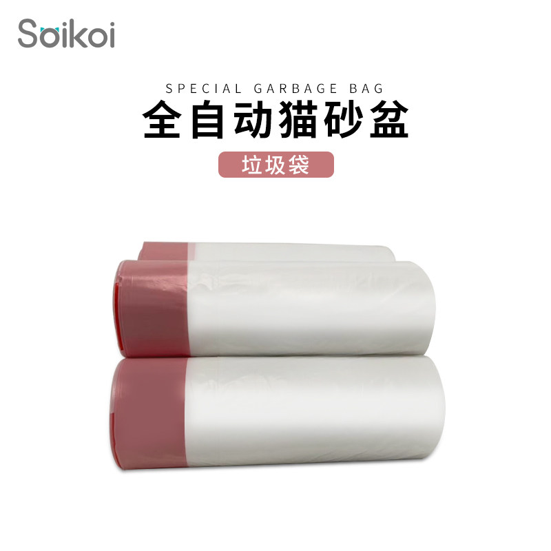 Special garbage bag for the evasive cat litter basin