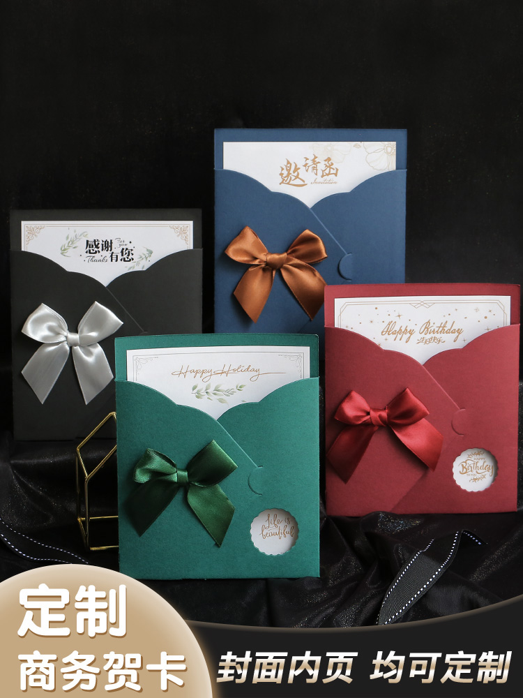 Greeting Cards with Wind Order for Creative High End Custom 2022 Birthday Knot Wedding Invitation Letter Wishing Blessing to male girlfriend Handwritten Senior Feel End Goddess Festival Mother's Day Little Cards