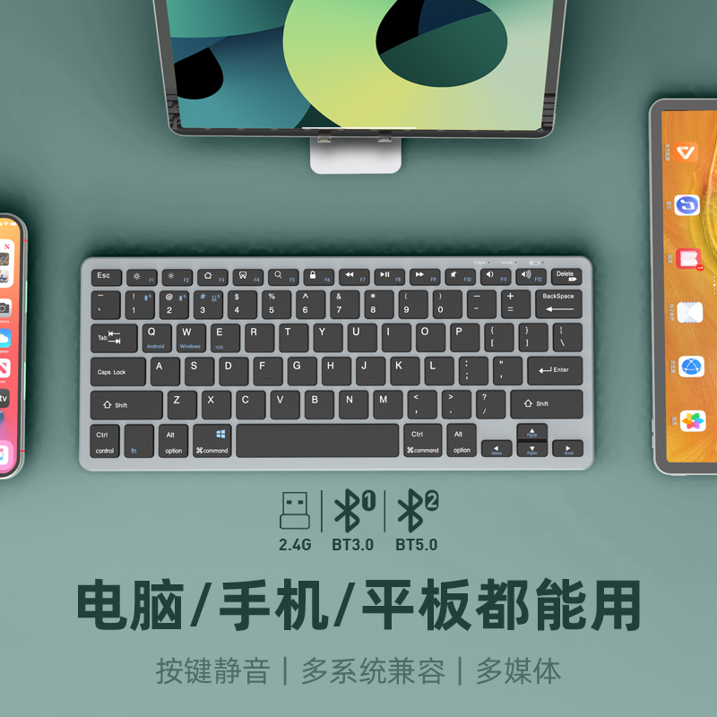 Bluetooth wireless keyboard mouse sleeve three mode chargeable mini-portable for 2020 Apple mobile phone iPadair tablet dedicated macbook computer outside Huawei silent notebook