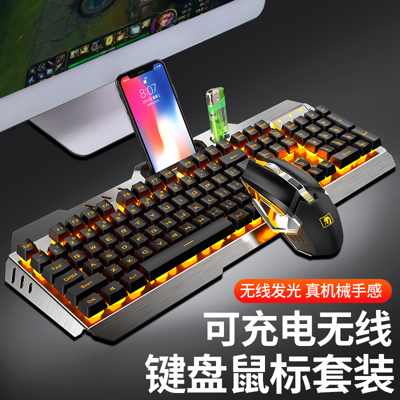 Wireless keyboard and mouse set metal rechargeable silent silent 2 4g notebook desktop computer manipulator sense home office typing hair back photoelectric competition CF LOL game dedicated