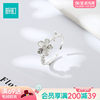Wanding Sweet Daisy Ring Opening Adjustable Female Niche Design Ring Light Luxury High-end Accessories