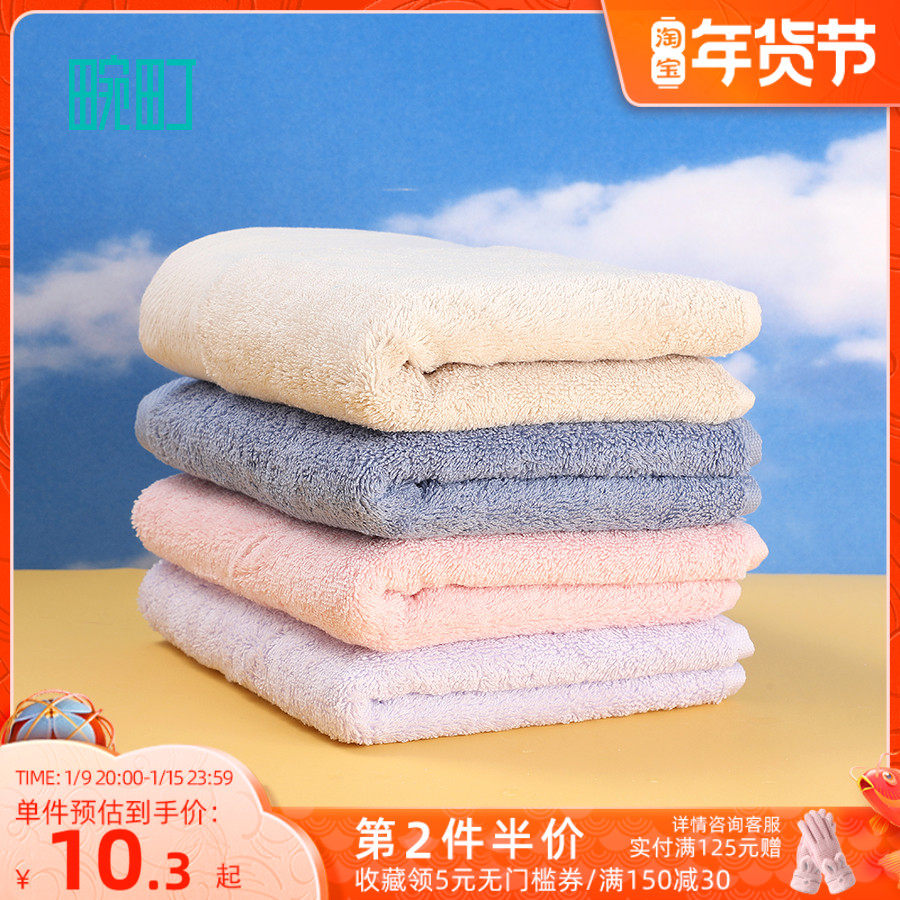 Yamachi long-staple cotton wash face solid color towel pure cotton thick soft absorbent adult couple home Bath face towel