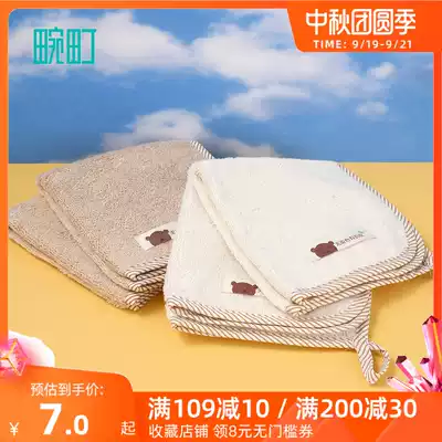 Wamachi household cotton baby small square towel hanging children's towel edge water absorbent face Bath Sports outdoor towel