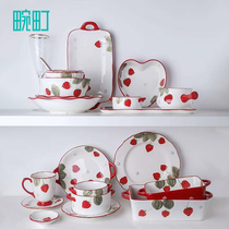 Wanning household tableware set ins wind creative cute red strawberry net red dinner plate Girl heart ceramic bowl plate