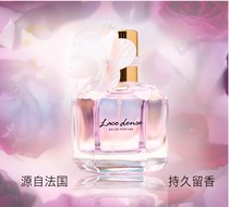 Wanning Audi Silk lace nectar perfume sample Long-lasting light fragrance Fresh and natural girl student flower and fruit fragrance