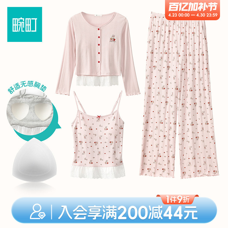 Wandou Fun Cartoon No-Bra Camisole Three-Piece Homewear Set