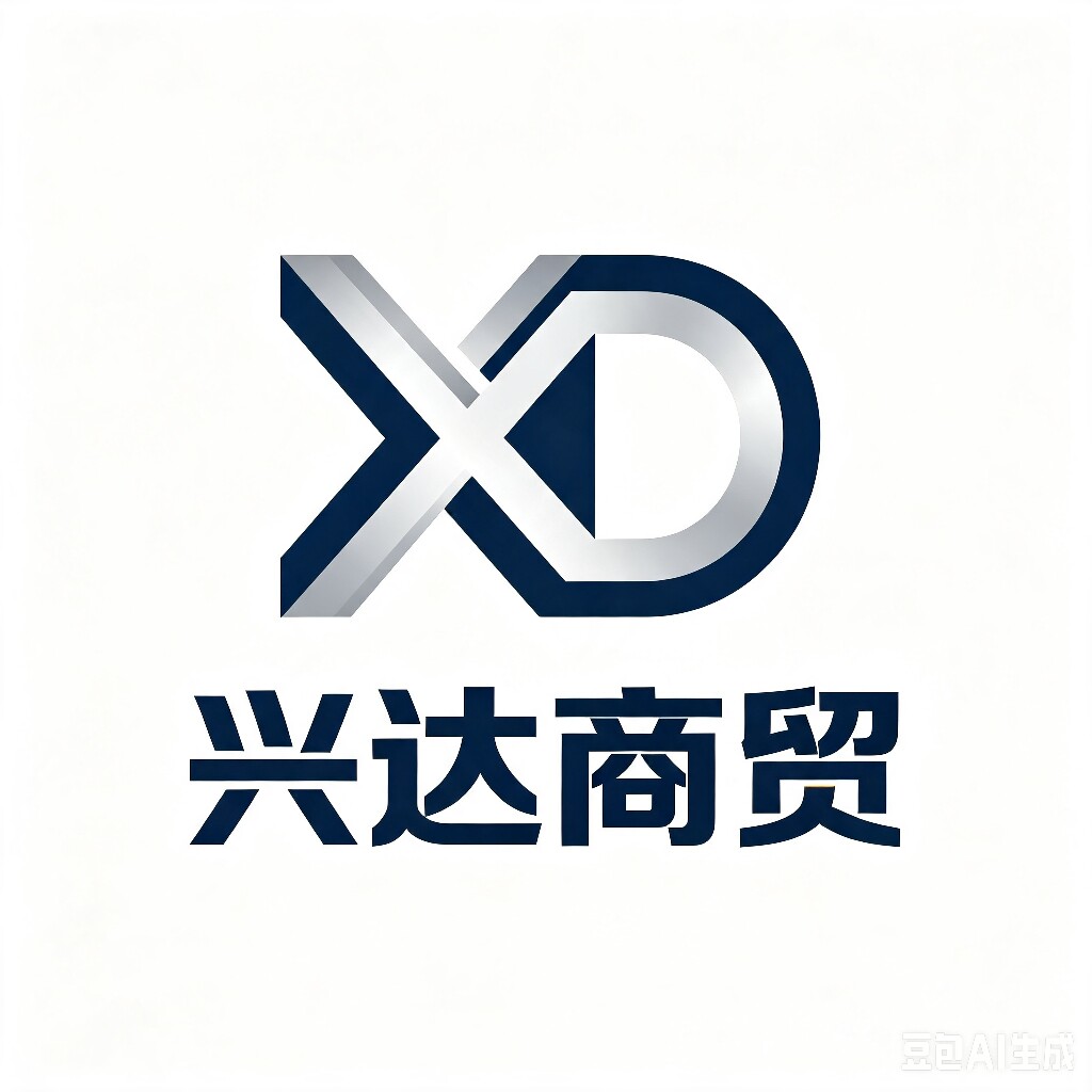 河北兴达钢筋狗笼的LOGO
