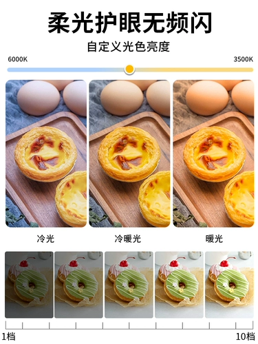 Гурманный свет светлый живой живой съемки световой световой светодиодный