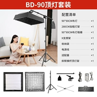 Потолочный светильник, комплект