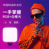 Full color RGB atmosphere fill light photography Portable color shaking sound God girl multi-color light behind the led camera Indoor live room background concentrated photo beauty light shooting net red
