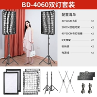 Комплект двойного освещения BD-4060