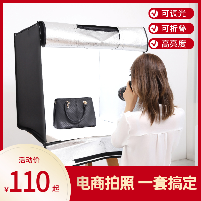 (Remote control three-color temperature) 80CM studio small fill light photo props Shooting products Small studio shooting light box equipment Mini soft light box still life photography Taobao simple set 40 sets