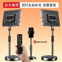 [Профессиональная модель — двойные лампы] 11-дюймовая полноэкранная лампа + настольная подставка для лампы (бесплатный держатель для мобильного телефона)