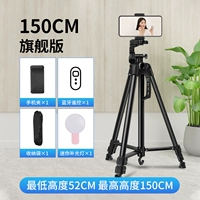 Мобильный телефон, универсальная камера, сумка для хранения, маленький заполняющий свет, официальный флагманский магазин, 1.5м, bluetooth, дистанционное управление