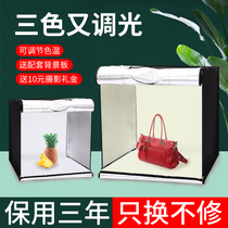 80CM three-tone light studio small photo light box shooting cake soft light box props equipment Mini fill light professional shadowless folding set Taobao white background map shooting products small studio lights