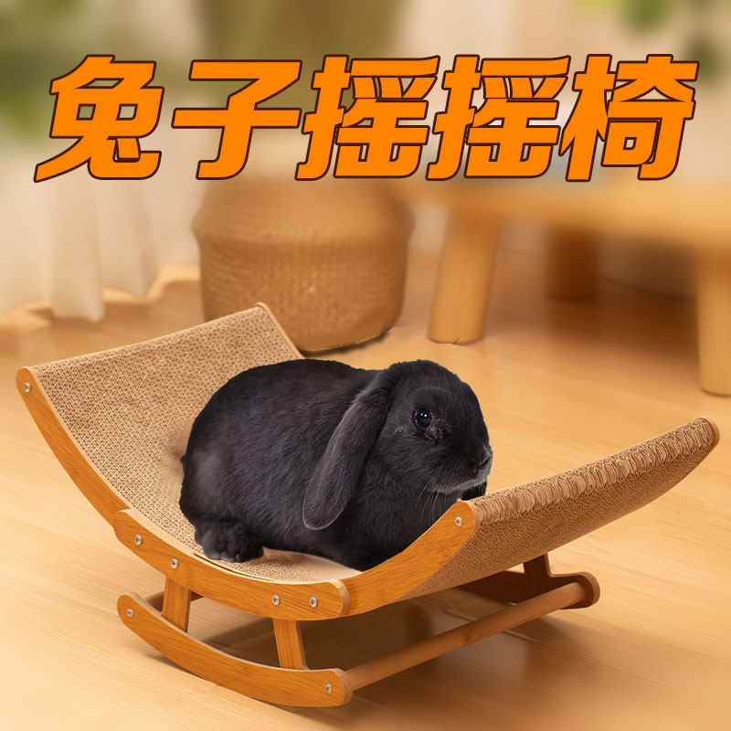 🔥 The rocking chair in the pet world, a must-have artifact for rabbits ...