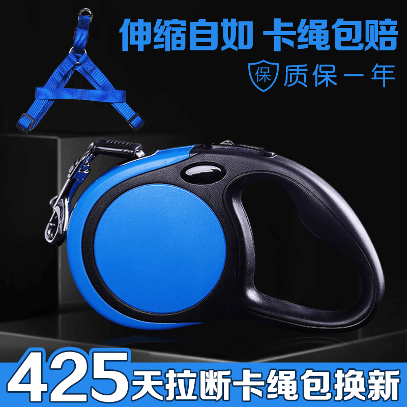 Dog automatic telescopic traction rope small canine dogfight walking dog rope cute Beaumeo kirch chest holding baby bag nylon chain