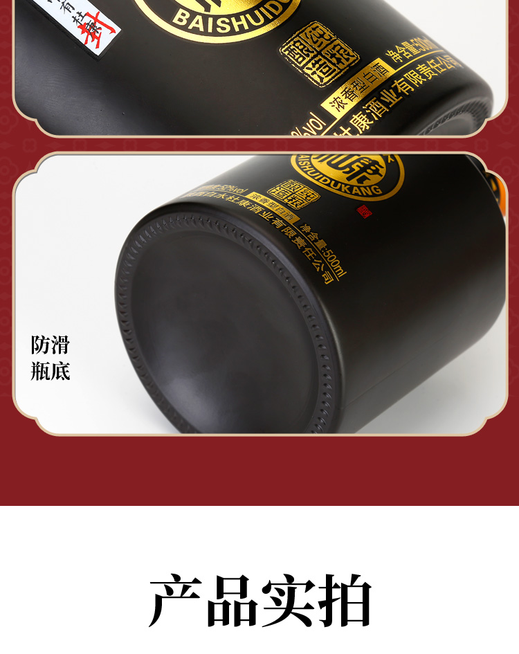 白水杜康浓香型白酒500ml*2瓶