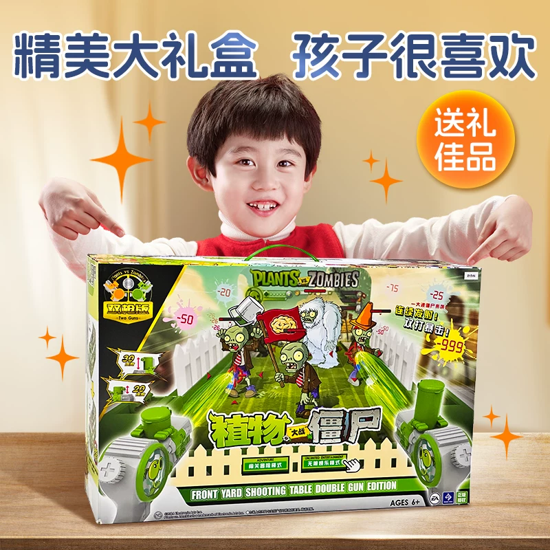 Игровой набор Plants vs. Zombies, игрушка, элитная боевая головоломка, новая коллекция