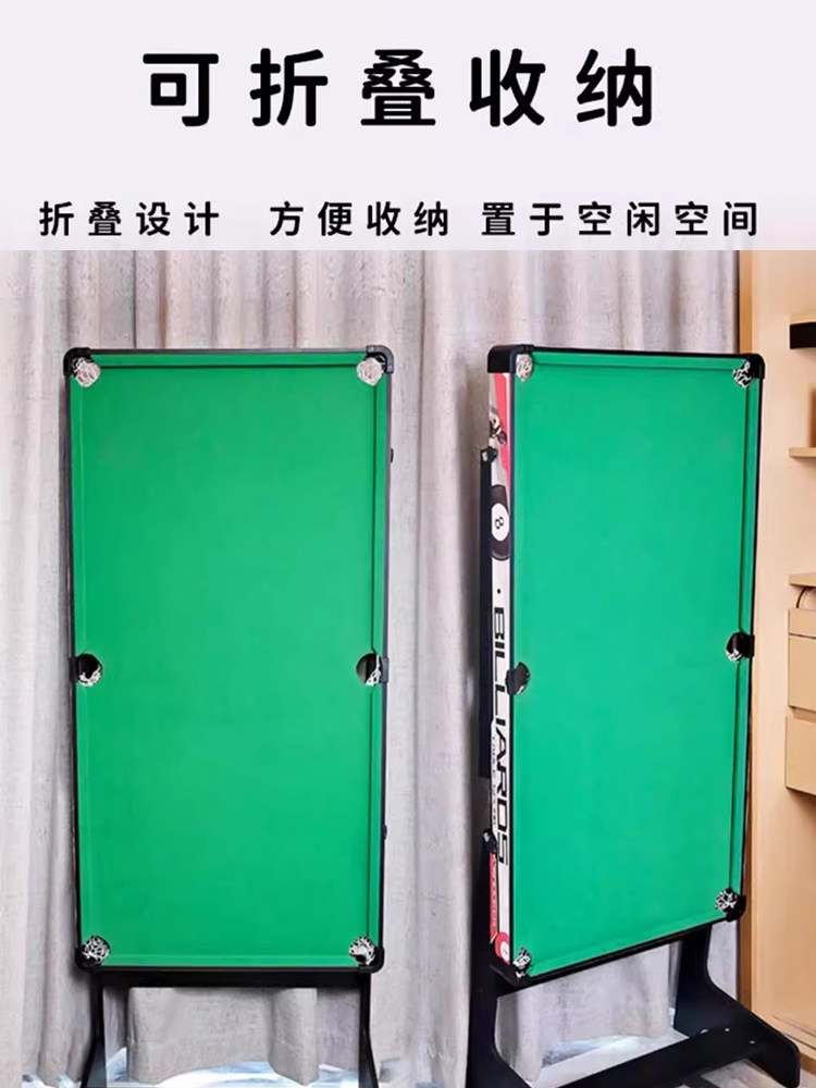 Бильярдный стол 台球桌家用儿童迷你小型室内12岁成人小学生青少年可折叠大号玩具