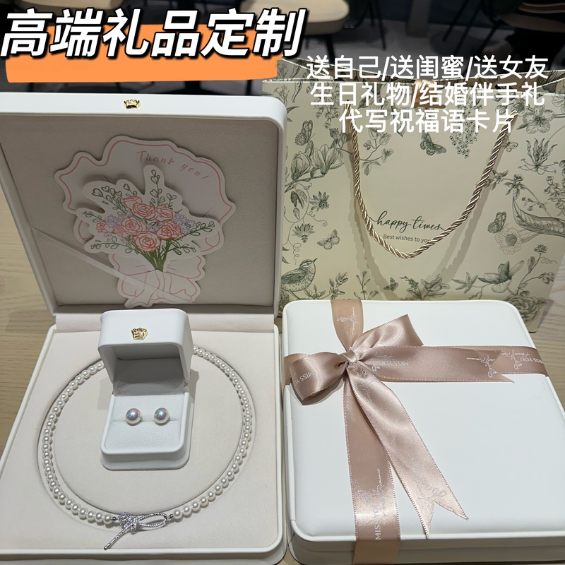 Rose Pearl Necklace Birthday Gift for Girls to Give to Best Friends, Wedding Bridesmaids, Souvenirs, Light Luxury Gift Box, High-End New Year Gift