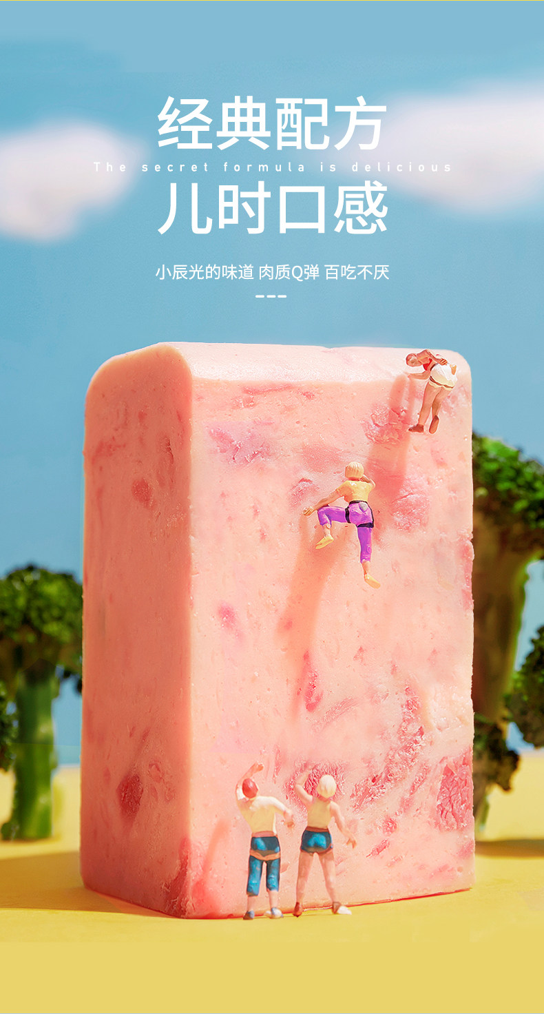 宾太 午餐肉罐头198g*3盒 网红火腿猪肉早餐三明治 图2