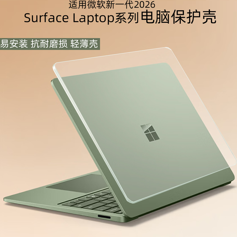 Suitable for Microsoft Surface Laptop 8Th Generation 13.8/ 15inch Computer Transparent Protective Case New Generation Full Coverage 2037 Transparent Protective Shell Anti-Drop Shell 2036 Computer Case 5/4 Matte