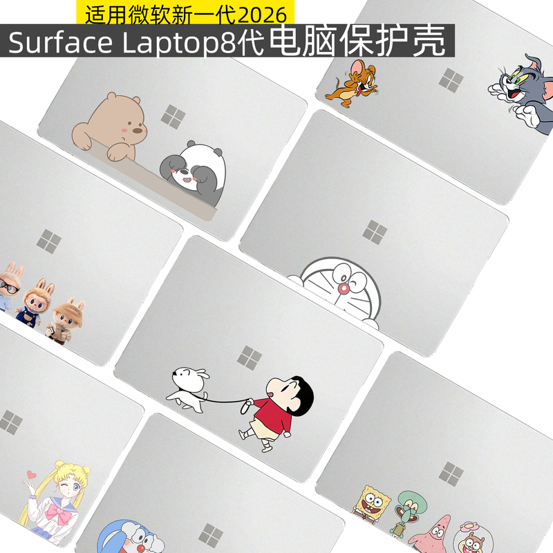 Suitable for Microsoft Surface Laptop 8Th Generation 15/ 13.8inch Notebook Protective Case New Generation All-Inclusive 2037 Transparent Protective Shell Anti-Fall Shell 2036 Computer Case 5/4 Matte Go3