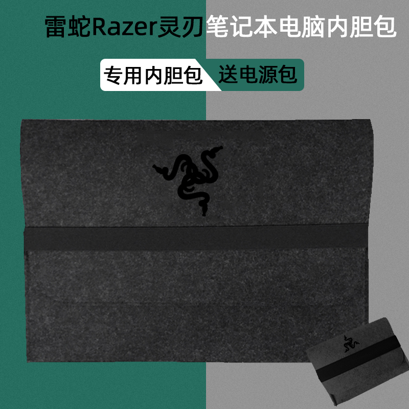 2026 Razer Blade 14 16 18inch Laptop Sleeve Blade Ryzen Edition Book13.4 Protective Case Blade 21 Model 15 Standard Edition 15.6inch Power Supply Stealth Bag Professional 13 Pouch 2026 Razer Blade 14 16 18inch Laptop Sleeve Blade Ryzen Edition Book13.4 Protective Case Blade 21 Model 15 Standard Edition 15.6inch Power Supply Stealth Bag Professional 13 Pouch