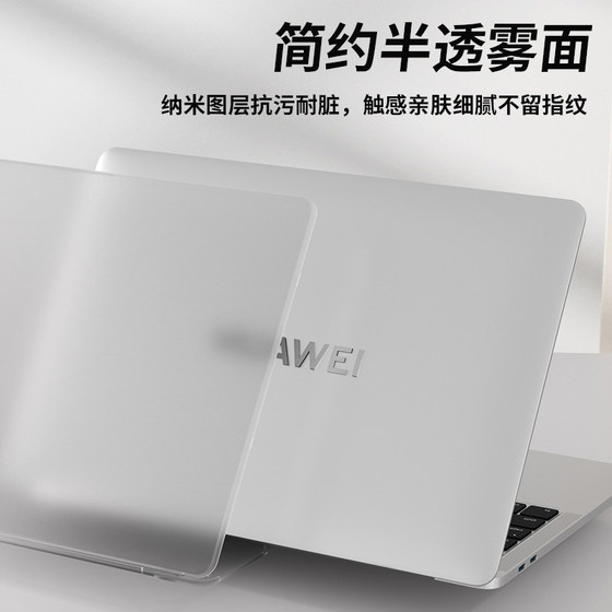 适用WIKO Hi/华为MateBook D14 D16SE 2025保护壳NICI-16笔记本防摔套LYOI电脑全包透明壳防磕碰屏幕膜键盘膜