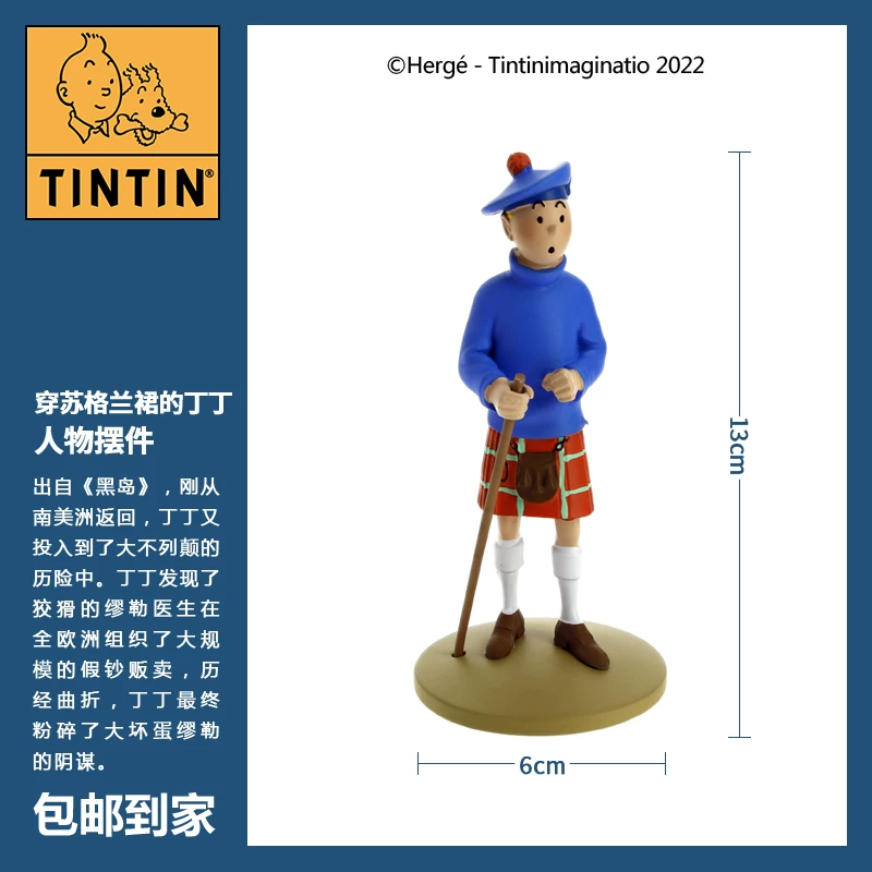 TINTIN Тинтин и Милу коллекционные модели. Деним и нейлоновые стили. Коллекция для людей от 14 лет.