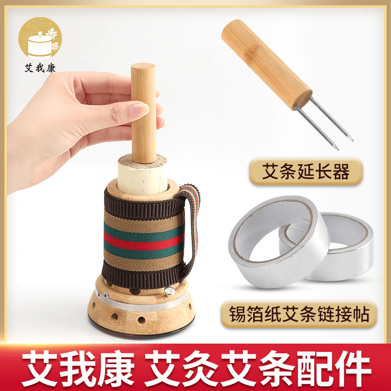 Ai I Conai Clause Ebar Extension Scraping Jar Ai Bar Accessories