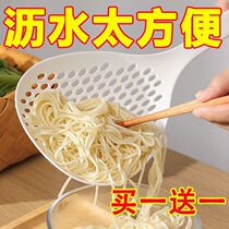 Japanese large colander filter sieve household kitchen nylon high temperature resistant noodles cooking noodles leak net dumpling fishing spoon fence